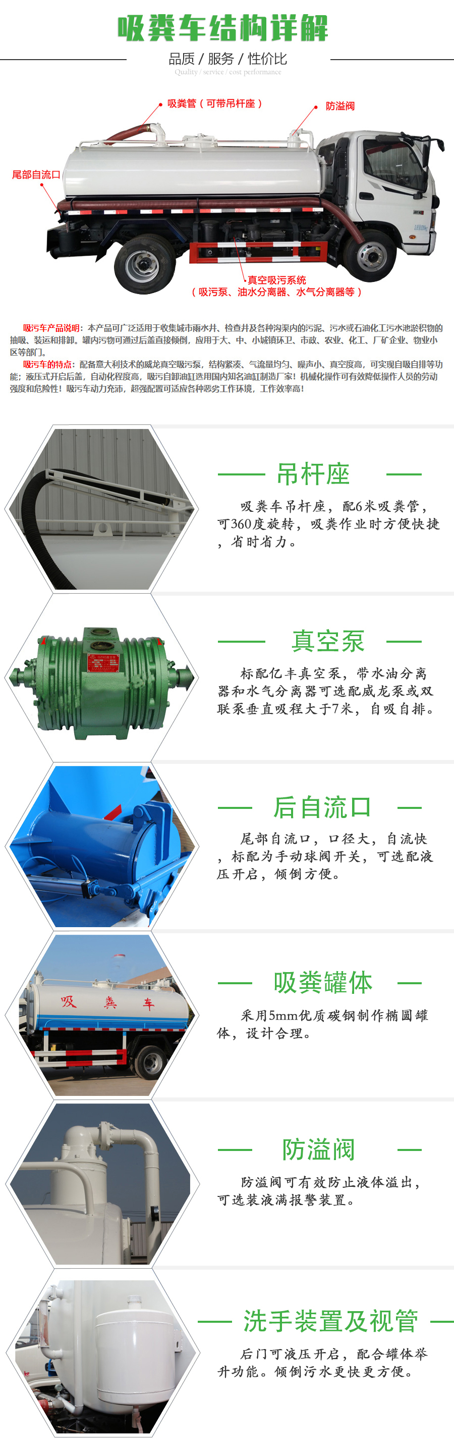 國六東風多利卡D9 13方吸糞車_程力吸糞車廠家